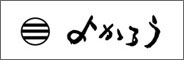 日比谷よかろう